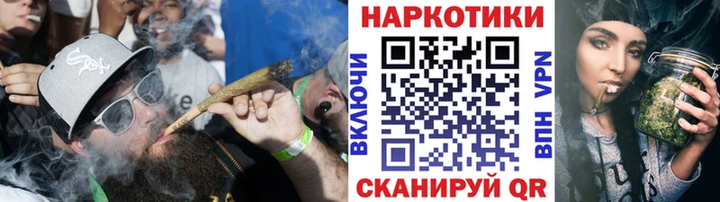 Купить Конопля Меф мяу мяу Alpha PVP ГАШИШ Галич