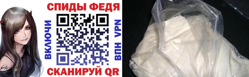 Amphetamine Розовый  Купить где  Галич 