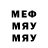 Метадон кристалл Remus B.