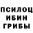 Экстази mix Mimipouki Fou