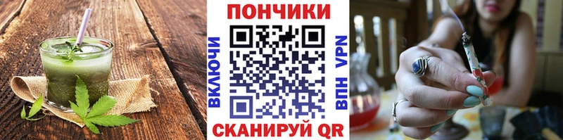 Canna-Cookies конопля Купить закладки Галич