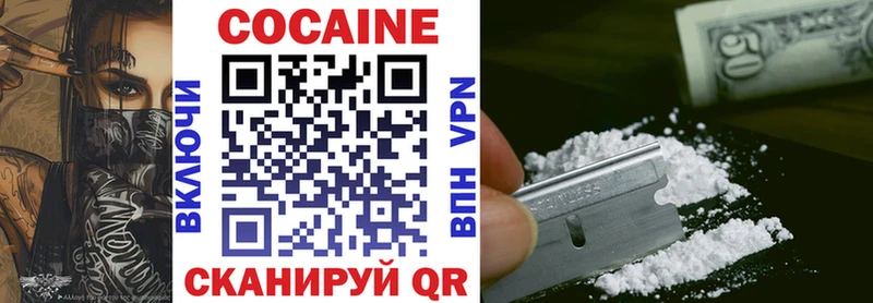 Купить где  Галич  КОКАИН 99% 
