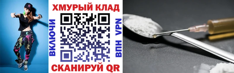 Героин герыч  Купить где  Галич 