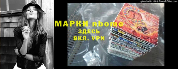 первитин Каменка