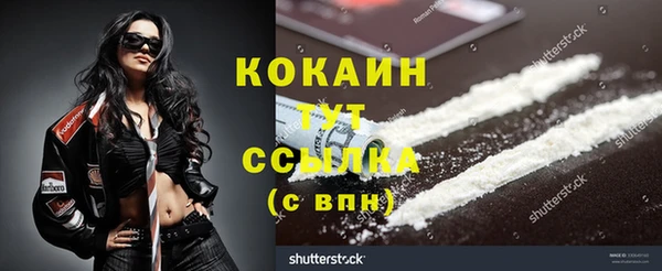 наркотики Каменногорск