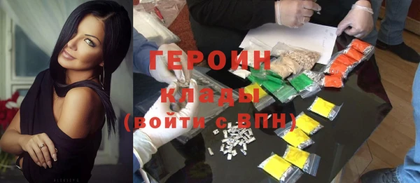 mdma Каменск-Шахтинский