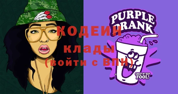 наркотики Каменногорск