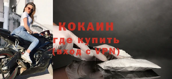 наркотики Каменногорск