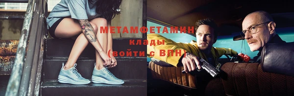 mdma Каменск-Шахтинский