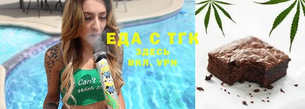 mdma Каменск-Шахтинский