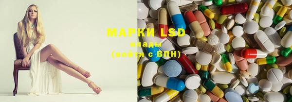 mdma Каменск-Шахтинский