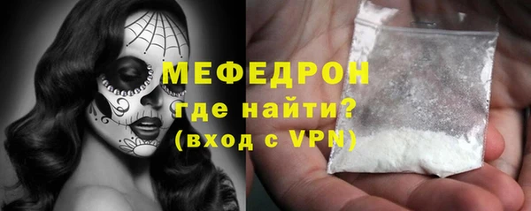 первитин Каменка