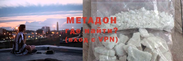 первитин Каменка