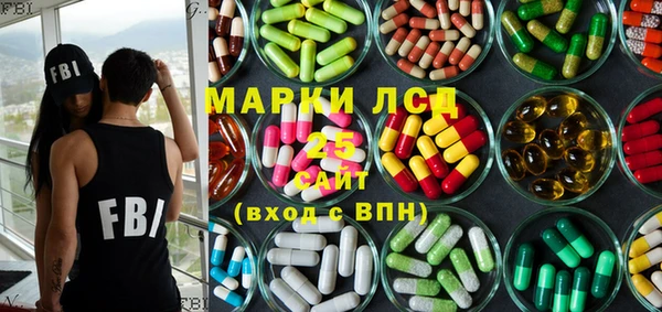 наркотики Каменногорск