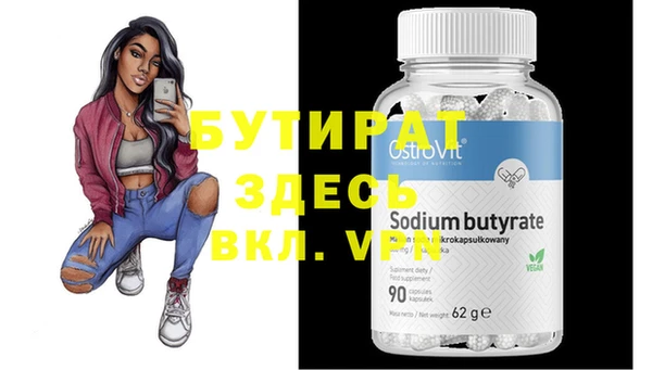 меф Нефтекумск