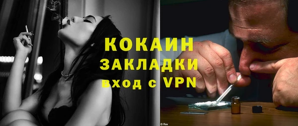 наркотики Каменногорск