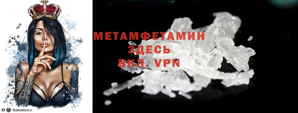mdma Каменск-Шахтинский