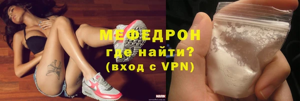 mdma Каменск-Шахтинский