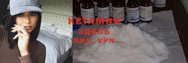 первитин Каменка