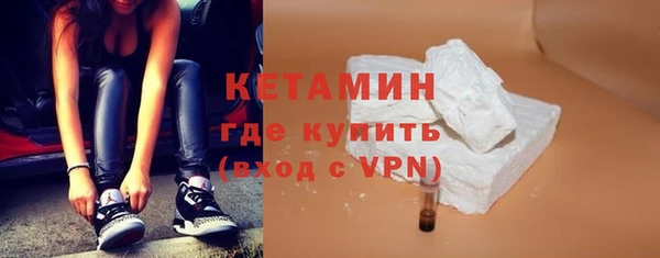 mdma Каменск-Шахтинский