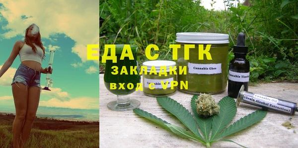 первитин Каменка