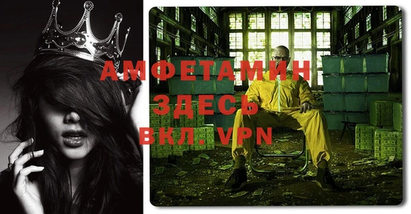 первитин Каменка