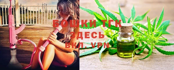 mdma Каменск-Шахтинский