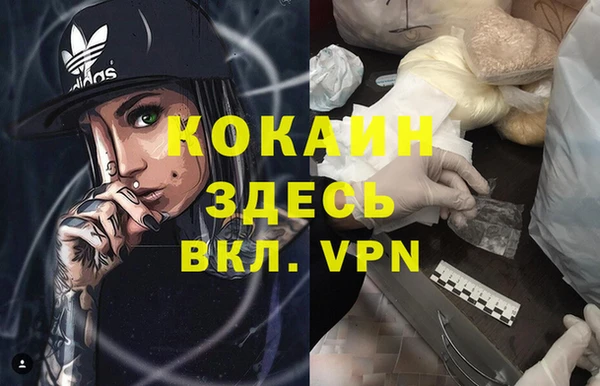 mdma Каменск-Шахтинский