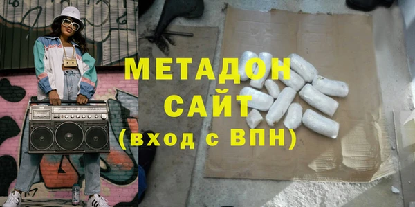 mdma Каменск-Шахтинский