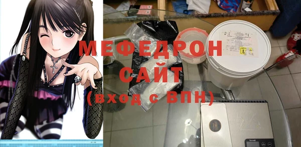 первитин Каменка