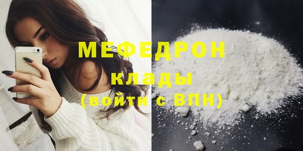 первитин Каменка
