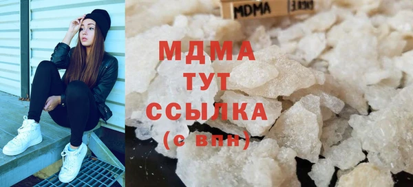 мяу мяу кристалл Карпинск