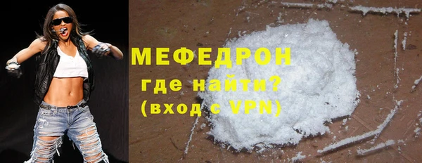 первитин Каменка
