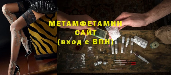 наркотики Каменногорск