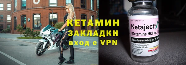 первитин Каменка
