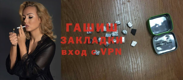 первитин Каменка
