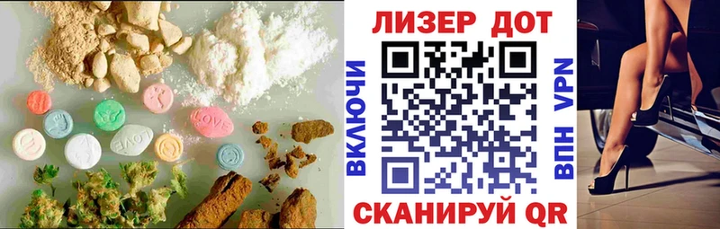 Купить  Галич  LSD-25 экстази кислота 