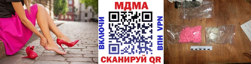 Купить где  Галич  MDMA crystal 