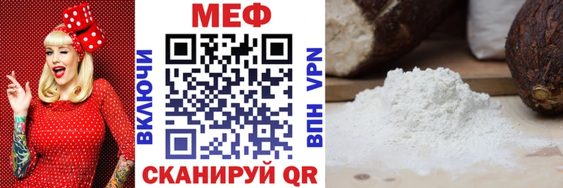 Купить где Галич Меф mephedrone