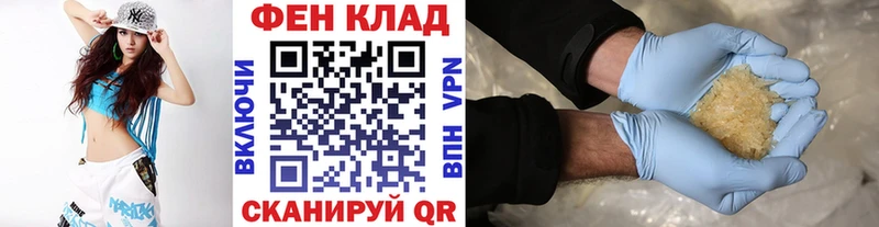 МЕТАМФЕТАМИН витя Купить закладки Галич