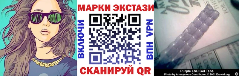 Купить закладки Галич Марки 25I-NBOMe 1,5мг