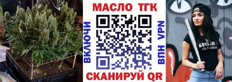 Дистиллят ТГК вейп с тгк Купить Галич
