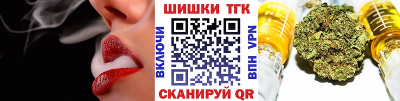 Марихуана OG Kush  Купить где  Галич 